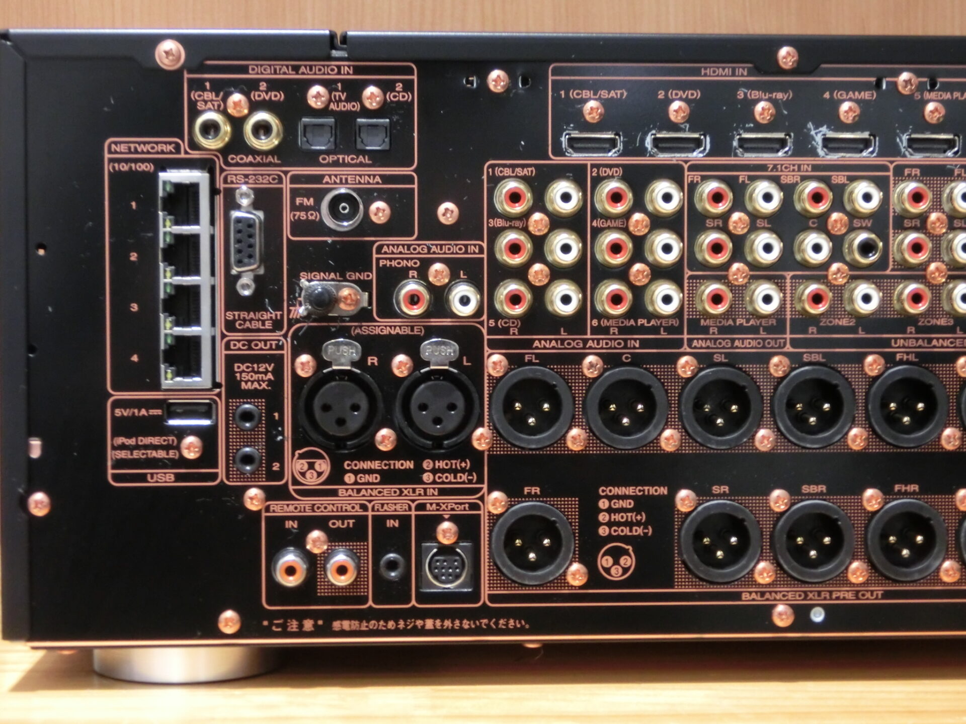 Marantz AVプリアンプ AV8801 | www.tspea.org